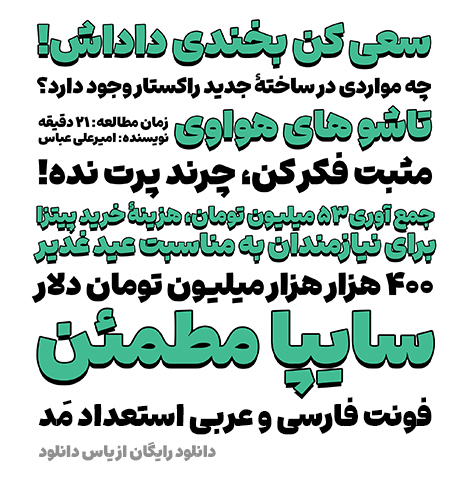 Wp Header Logo 1013.png