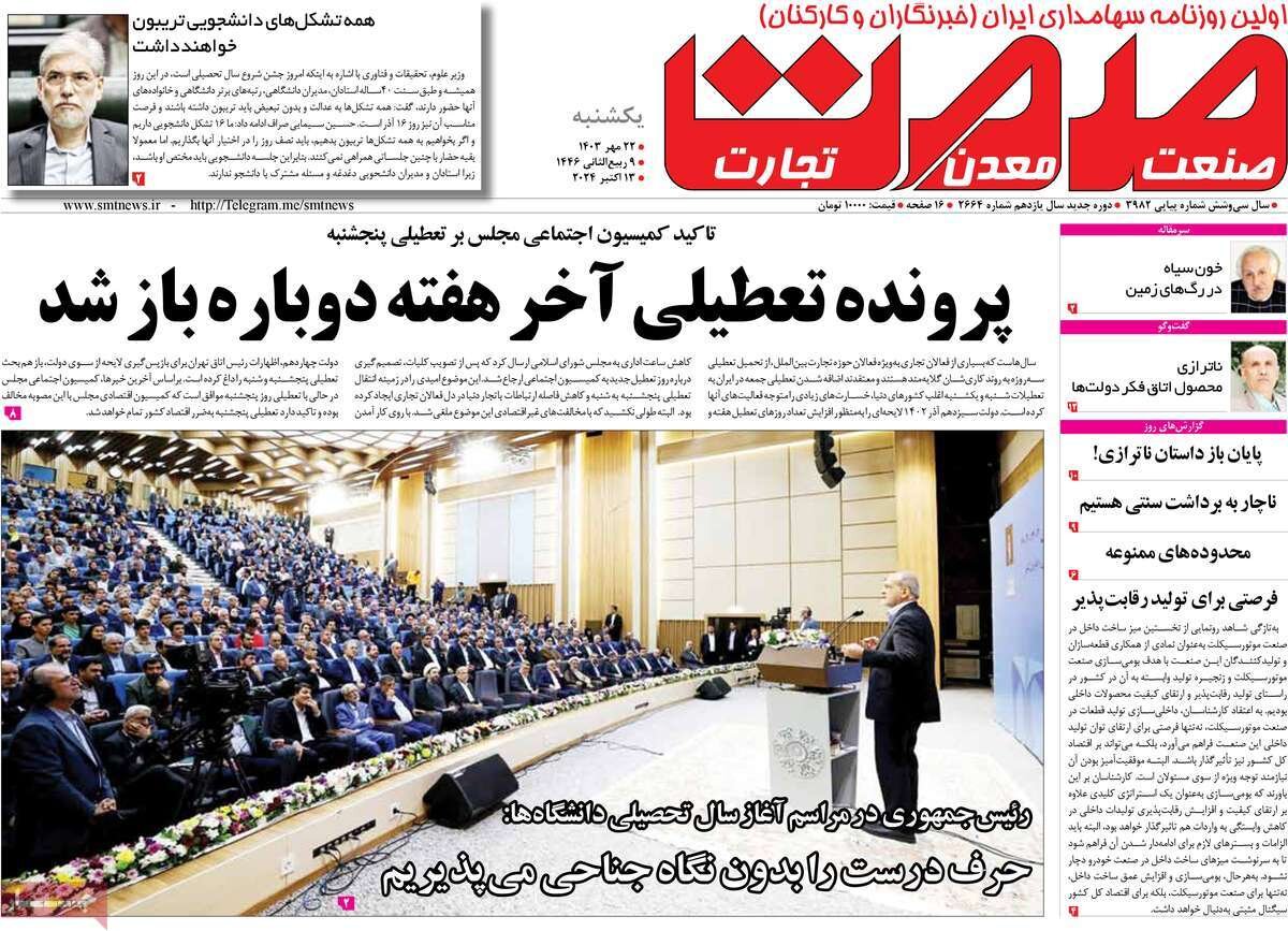 Wp Header Logo 1097.png