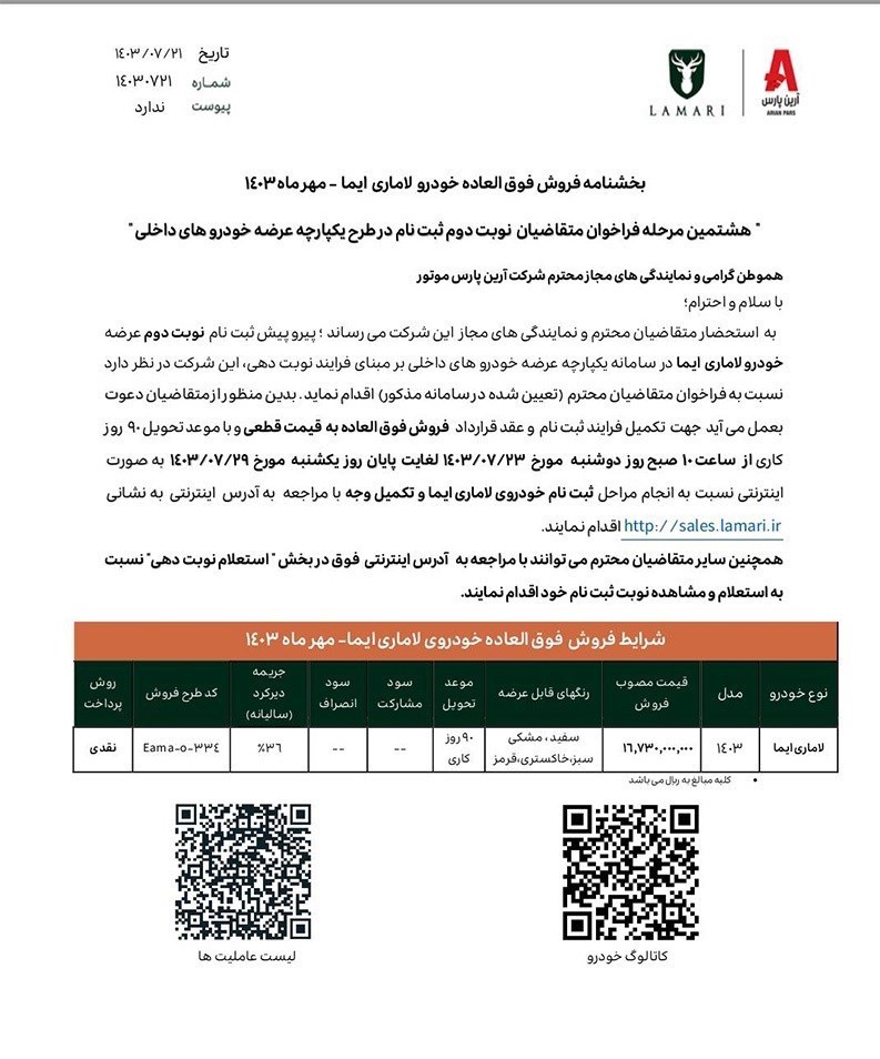 Wp Header Logo 1427.png