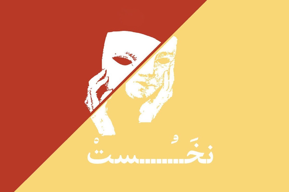 Wp Header Logo 2525.png