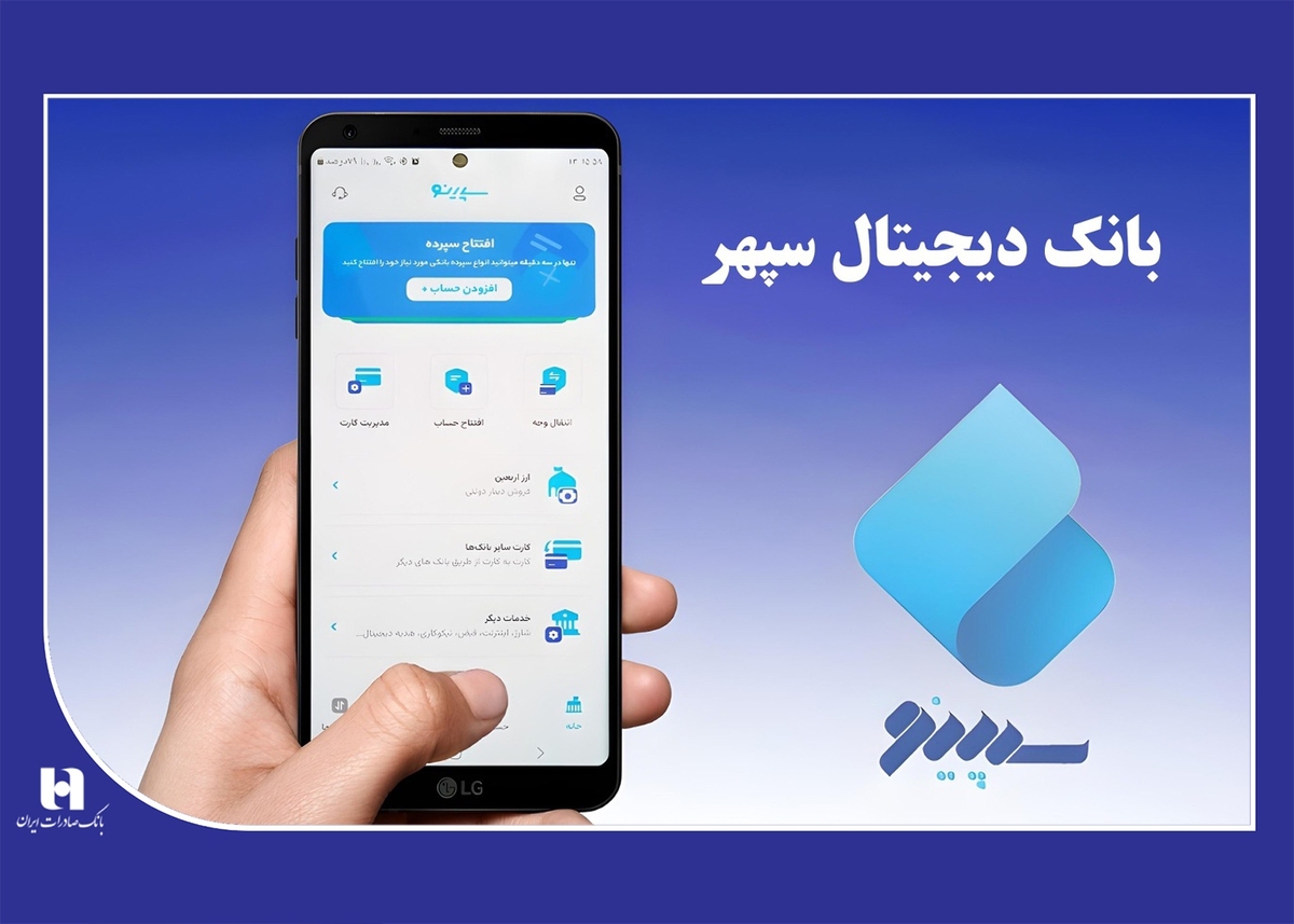 Wp Header Logo 692.png