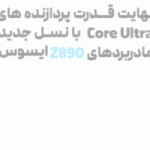 نینتندو می‌خواهد به انتشار بازی‌های دو بعدی Zelda ادامه دهد