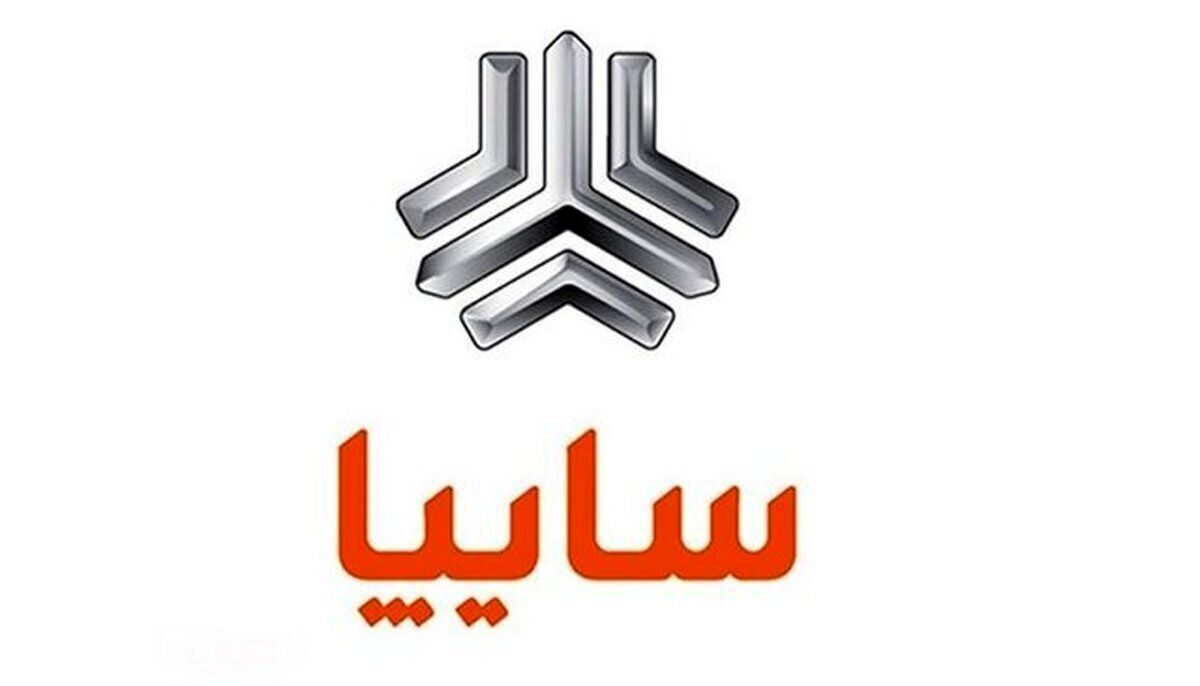 Wp Header Logo 1496.png