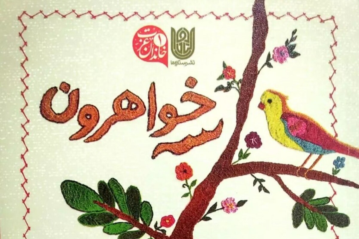 Wp Header Logo 1620.png