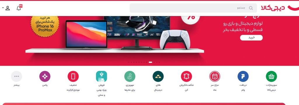 Wp Header Logo 3274.png