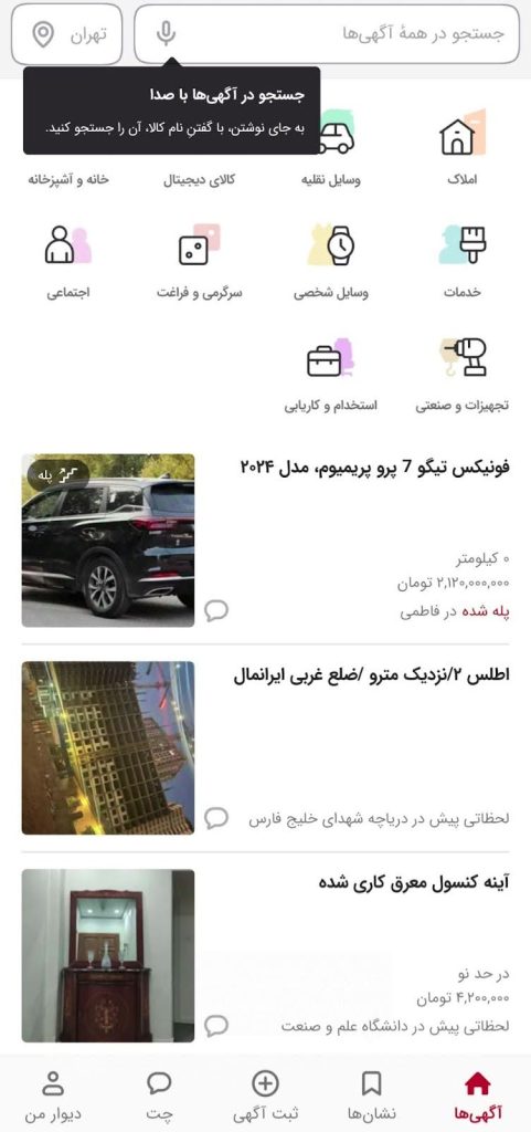 Wp Header Logo 2918.png