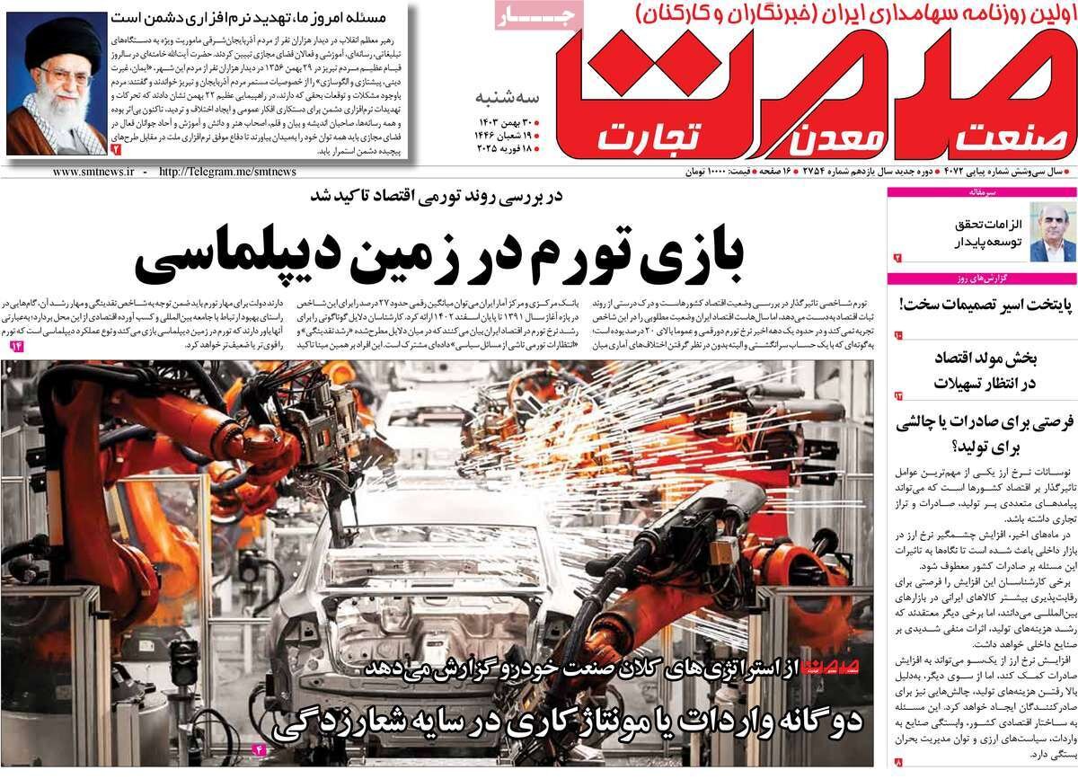 Wp Header Logo 2068.png