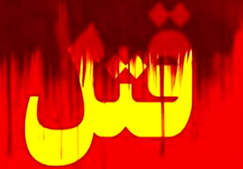 Wp Header Logo 390.png