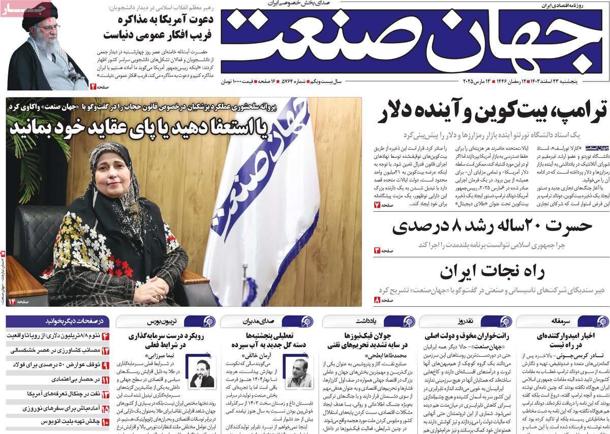 Wp Header Logo 1445.png