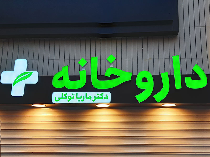 Wp Header Logo 193.png