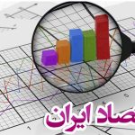 اقتصاد در انتظار تحقق وعده های پزشکیان