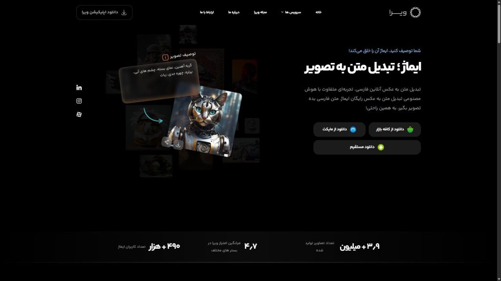Wp Header Logo 1575.png
