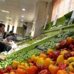 میادین میوه و تره بار فردا تعطیل است ؟