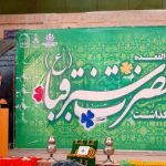 همایش بزرگداشت حضرت سبزقبا(ع) در دزفول برگزار شد