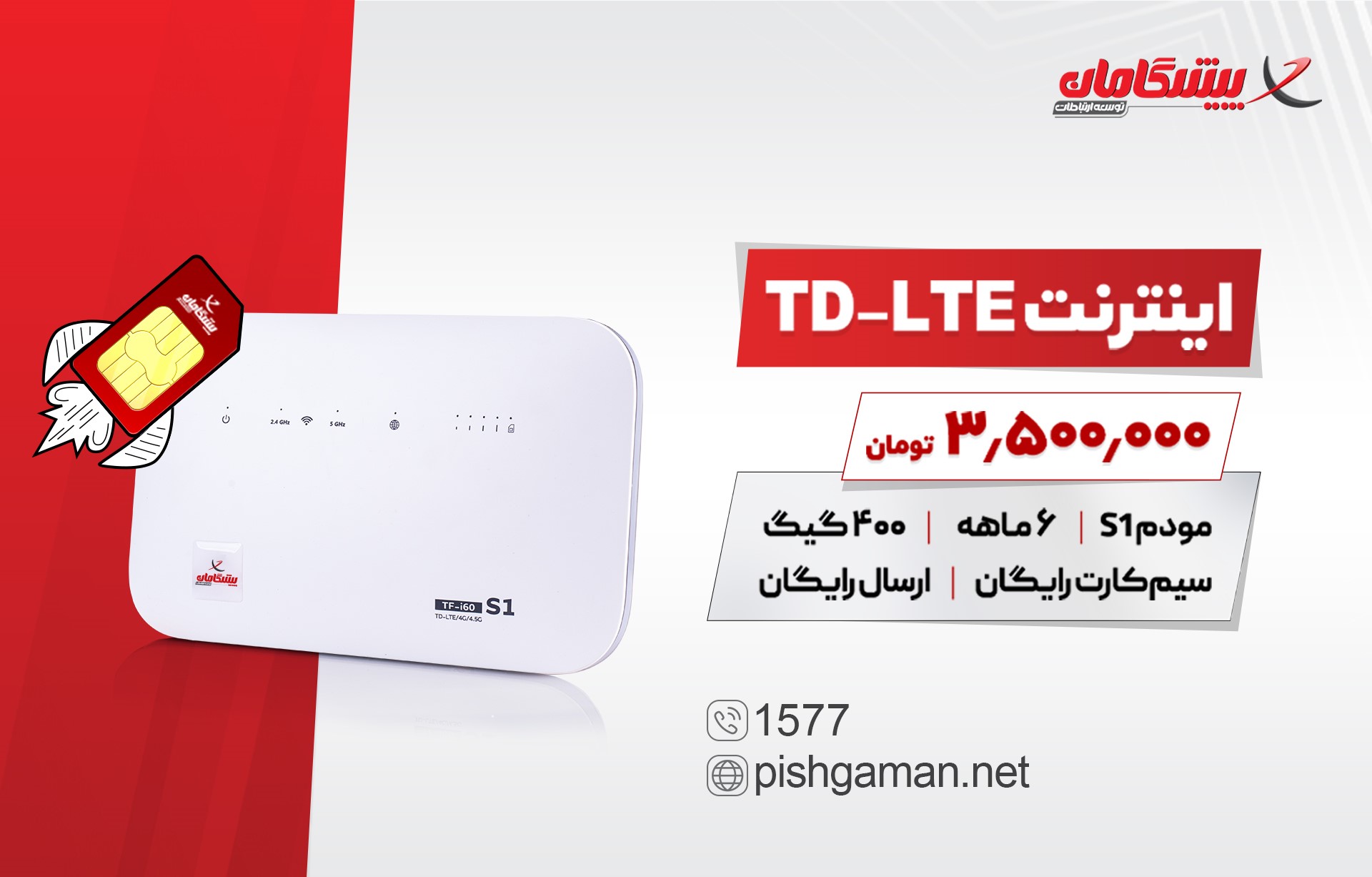 Wp Header Logo 1331.png