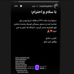 حکم اعدام تتلو نقض شد ! تتلو از اعدام نجات یافت ؟
