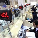 ثبت نام وام 300/000/000 تومانی دولتی برای بانوان دهک های 1 تا 9 | واریز یکروزه وام یارانه ای مشاغل خانگی برای متقاضیان به محض ثبت نام