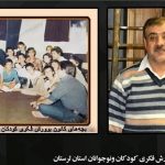 محمد حسین قاسمی کارگردان و تهیه‌کننده درگذشت