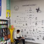 نام‌آوران شاهنامه بر روی پرده تبارشناسی آمدند