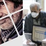 واریزی ۵۰.۰۰۰.۰۰۰ تومانی برای مستمری‌بگیران تامین اجتماعی | ثبت نام وام بازنشستگان با بازپرداخت ۶۰ ماهه (۵ ساله)