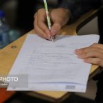 جوان‌ترین و پیرترین متقاضیان نوبت اول کنکور