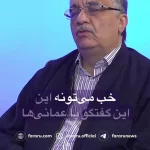 خروج زودهنگام ویتکاف از مذاکره پنجم چه مفهومی دارد؟