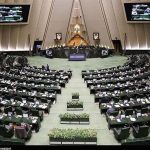 ترکیب کامل اعضای هیئت رئیسه اجلاسیه دوم مجلس دوازدهم