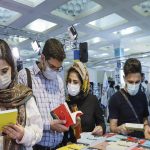 آغاز ثبت‌نام دریافت بن خرید کتاب از نمایشگاه کتاب تهران، برای سازمان‌ها و نهاد‌ها