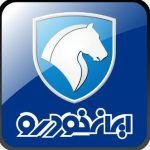 شرایط فروش فوری خودروی ایران خودرو با موعد یک ماهه