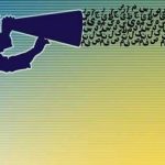 سهم افکار عمومی در سیاست‌گذاری کشور