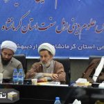 تکریم اساتید پیشکسوت و نمونه مدارس علوم دینی اهل سنت کرمانشاه