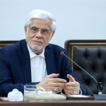عارف: حفظ منزلت دانشگاه‌ها دغدغه کل نظام است