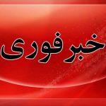 انفجار در سایت هسته ای شهید احمدی روشن نطنز
