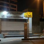 پناهگاه تهران دیشب تعطیل بود !+ عکس