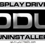 دانلود Display Driver Uninstaller 18.1.1.4 – نرم افزار حذف کامل درایور های کارت گرافیک