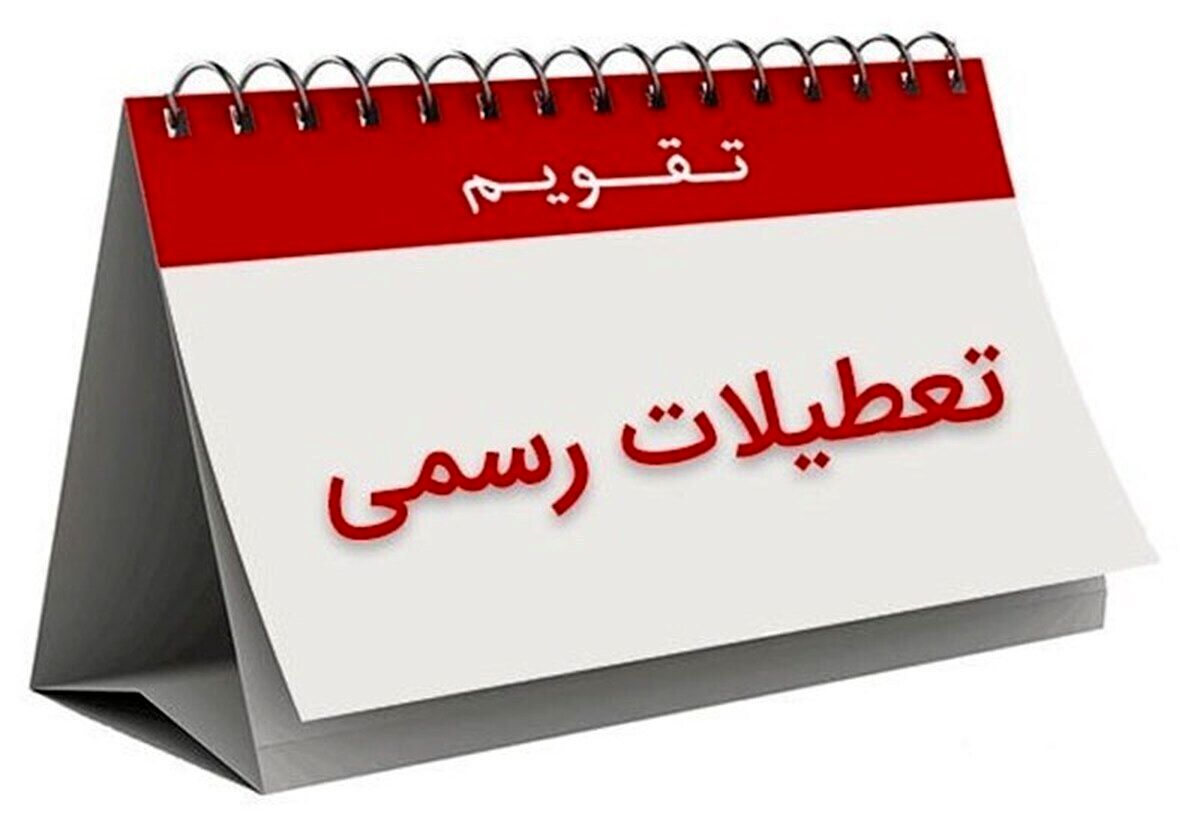 Wp Header Logo 756.png