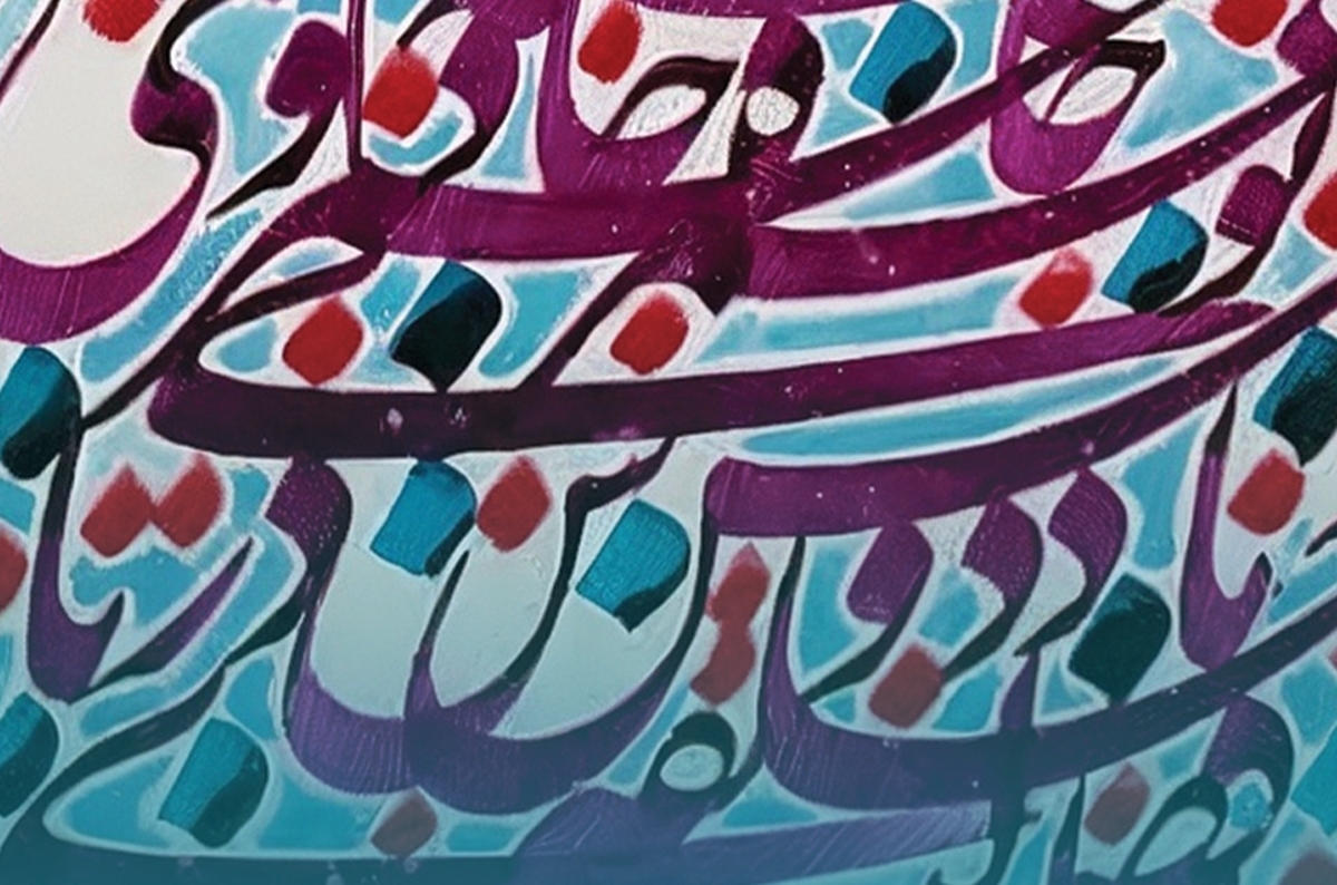 Wp Header Logo 785.png