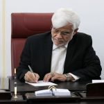 عارف دستور العمل نحوه تشکیل شورای سینمای استان را ابلاغ کرد