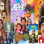 آمار فروش سینما‌های کشور در هفته گذشته (۱۰ خرداد ۱۴۰۴) | «صددام» همچنان در گیشه می‌تازد