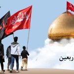 جزئیات کمک‌ هزینه ۴ میلیون تومانی سفر به کربلا