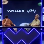 بغض به سبک ژوله؛ آموزش ویژه به امیرحسین قیاسی