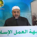 انتقاد دبیر جبهه عمل اسلامی لبنان از سکوت کشورهای اسلامی در برابر جنایات صهیونیست‌ها