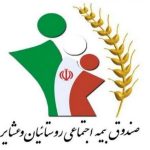 خبر خوش برای زنان سرپرست خانوار |  به صورت رایگان بیمه شوید