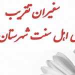 محرومیتِ انسان از نان و نَفَس؛ جنایت قرن با مهرِ صهیونیسم و سکوتِ شرم‌آور جهانیان