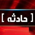 اسیدپاشی خانوادگی | اسید پاشی بر روی باجناق