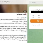 صادق کوشکی، باران، بی حجابی و واکنش مردم