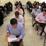 خبر ویژه برای داوطلبان آزمون استخدامی معلمی | دریافت کارت آزمون در این سامانه از امروز