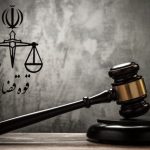 اعدام 2 عنصر عملیاتی گروهک تروریستی منافقین | فردین و بهزاد را بیشتر بشناسید !