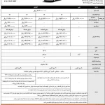 آغاز فروش جک جی۴ کرمان موتور با ۳۷۲ میلیون تومان (+جزئیات و جدول فروش)
