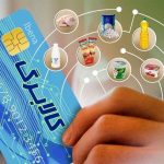 واریز اعتبار کالابرگ دهک‌های 6 و 7 از فردا